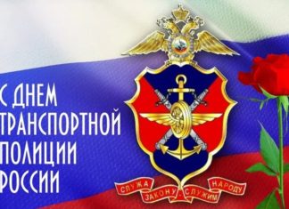 18 февраля в истории: День транспортной полиции в России, открытие Брянского вокзала (1918, ныне Киевский) 18 февраля в истории: День транспортной полиции в России, открытие Брянского вокзалак (1918, ныне Киевский)