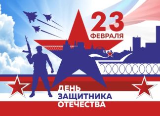 23 февраля в истории: День защитника Отечества в России, установлен Памятник Победы на Поклонной горе (1958) 23 февраля в истории: День защитника Отечества в России, установлен Памятник Победы на Поклонной горе (1958)
