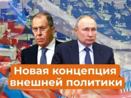 Президент Путин, НАКОНЕЦ ТО, подписал УКАЗ N229 от 31.03.2023 «Об утверждении Концепции внешней политики Российской Федерации» 31 марта 2023 г. Президент Путин, НАКОНЕЦ ТО, подписал «Об утверждении Концепции внешней политики Российской Федерации»