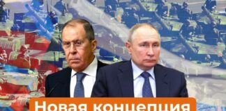 Президент Путин, НАКОНЕЦ ТО, подписал УКАЗ N229 от 31.03.2023 «Об утверждении Концепции внешней политики Российской Федерации» 31 марта 2023 г. Президент Путин, НАКОНЕЦ ТО, подписал «Об утверждении Концепции внешней политики Российской Федерации»