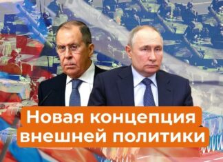 Президент Путин, НАКОНЕЦ ТО, подписал УКАЗ N229 от 31.03.2023 «Об утверждении Концепции внешней политики Российской Федерации» 31 марта 2023 г. Президент Путин, НАКОНЕЦ ТО, подписал «Об утверждении Концепции внешней политики Российской Федерации»