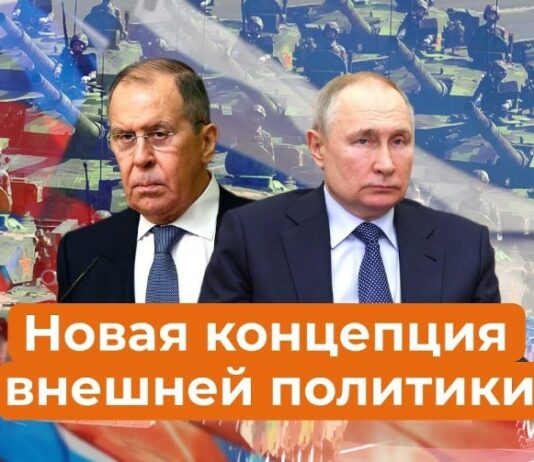 Президент Путин, НАКОНЕЦ ТО, подписал УКАЗ N229 от 31.03.2023 «Об утверждении Концепции внешней политики Российской Федерации» 31 марта 2023 г. Президент Путин, НАКОНЕЦ ТО, подписал «Об утверждении Концепции внешней политики Российской Федерации»