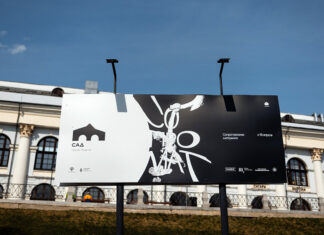 Выставка «СОПРОТИВЛЕНИЕ МАТЕРИАЛА» проекта #ПОДКЛЕТ в парке Зарядье, с 19 апреля по 11июня 2023 Выставка "СОПРОТИВЛЕНИЕ МАТЕРИАЛА" проекта #ПОДКЛЕТ в парке Зарядье, с 19 апреля по 11июня 2023