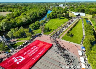 В День Победы 9 мая 2023г. в Бресте развернули самое большое Знамя Победы в мире В День Победы 9 мая 2023г. в Бресте развернули самое большое Знамя Победы в мире