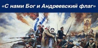 11 декабря — день Андреевского флага в России, утвержденного в 1699 году императором Петром I 11 декабря - день Андревского флага в России, утвержденного в 1699 году императором Петром I