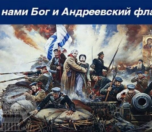 11 декабря — день Андреевского флага в России, утвержденного в 1699 году императором Петром I 11 декабря - день Андревского флага в России, утвержденного в 1699 году императором Петром I