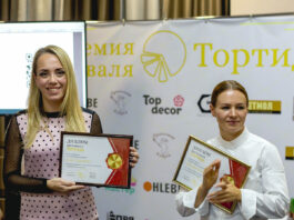 Форум «Личный бренд кондитера» прошел в Симферополе в рамках фестиваля кондитерского искусства «Тортида» Форум «Личный бренд кондитера» прошел в Симферополе в рамках фестиваля кондитерского искусства "Тортида"