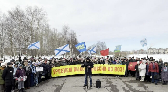 Путин! Слушай Свой Русский народ! Хватит юлить перед ВОЗ, нет ПАНДЕМИЧЕСКОМУ СОГЛАШЕНИЮ с сатанистами! Северодвинск заявляет! Путин! Слушай Свой Русский народ! Хватит юлить перед ВОЗ, нет ПАНДЕМИЧЕСКОМУ СОГЛАШЕНИЮ с сатанистами! Северодвинск заявляет!