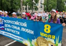 Всероссийский «ПАРАД СЕМЬИ» в Москве пройдёт 8 июля на ВДНХ, программа, координаты мероприятия