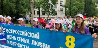 Всероссийский «ПАРАД СЕМЬИ» в Москве пройдёт 8 июля на ВДНХ, программа, координаты мероприятия