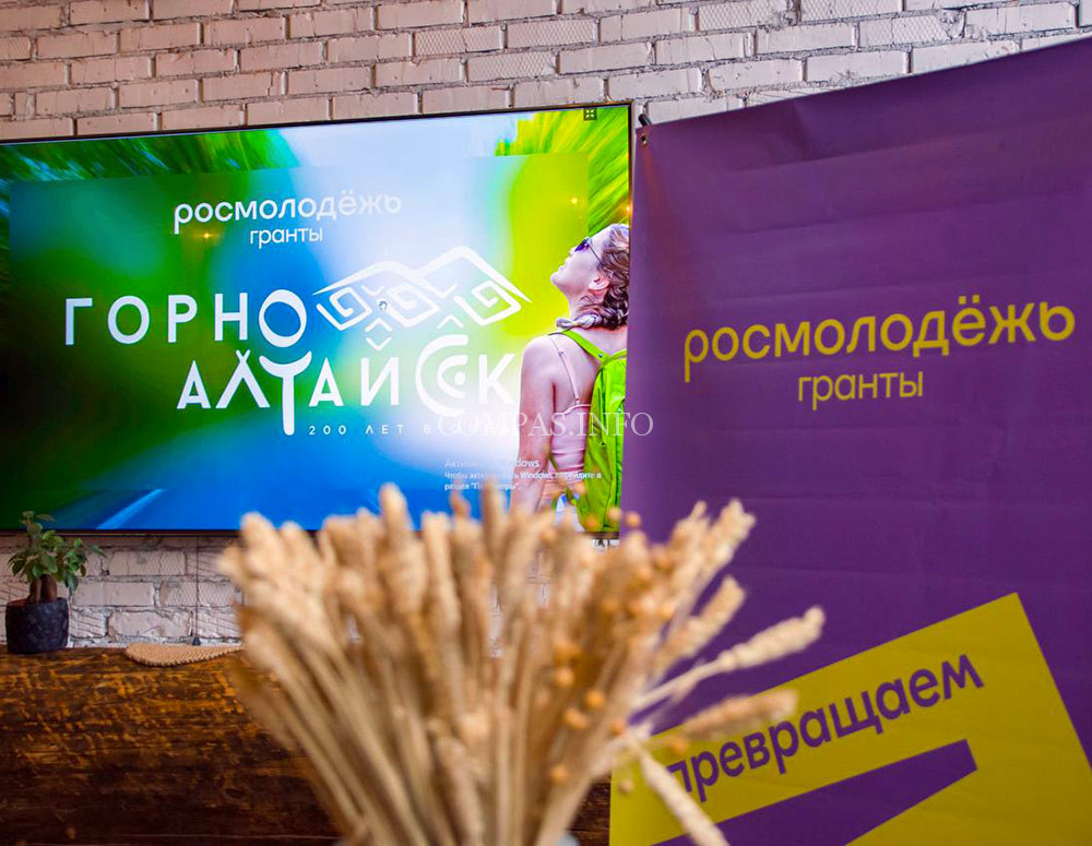 Горно-Алтайск-Проект-200-лет-в-Обед-1