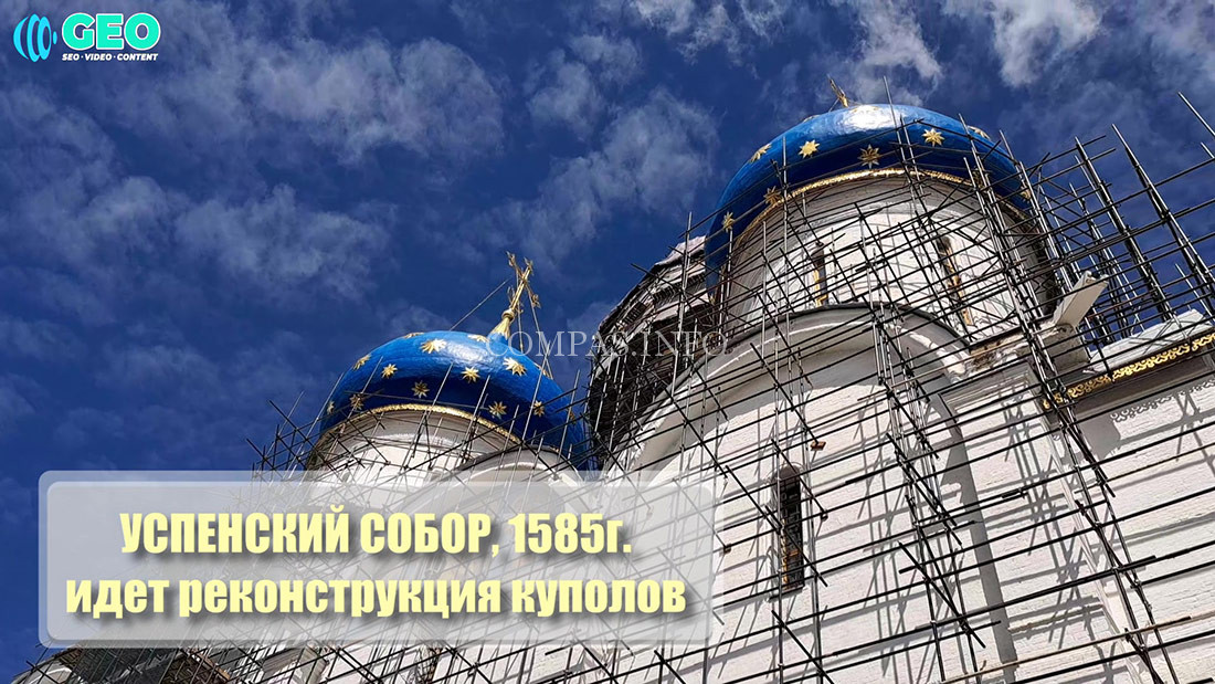 Успенский-Собор,-1585г.,-Свято-Троицкая-Сергиева-Лавра