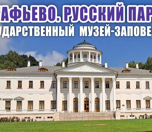 Видео «Остафьево. Русский Парнас», музей-заповедник: Дворец Вяземских, Карамзинский Дуб, Ротонда Аполлона, Горбатый Мостик.. И рыжий Кот.. Видео "Остафьево. Русский Парнас", музей-заповедник: Дворец Вяземских, Карамзинский Дуб, Ротонда Аполлона, Горбатый Мостик.. И рыжий Кот..