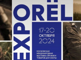 Выставка «ORЁLEXPO — оружие и товары для охоты» пройдет в Москве с 17 по 20 октября 2024 в Гостином дворе Выставка-ORЁLEXPO---оружие-и-товары-для-охоты-пройдет-в-Москве-с-17-по-20-октября-2024-в-Гостином-дворе
