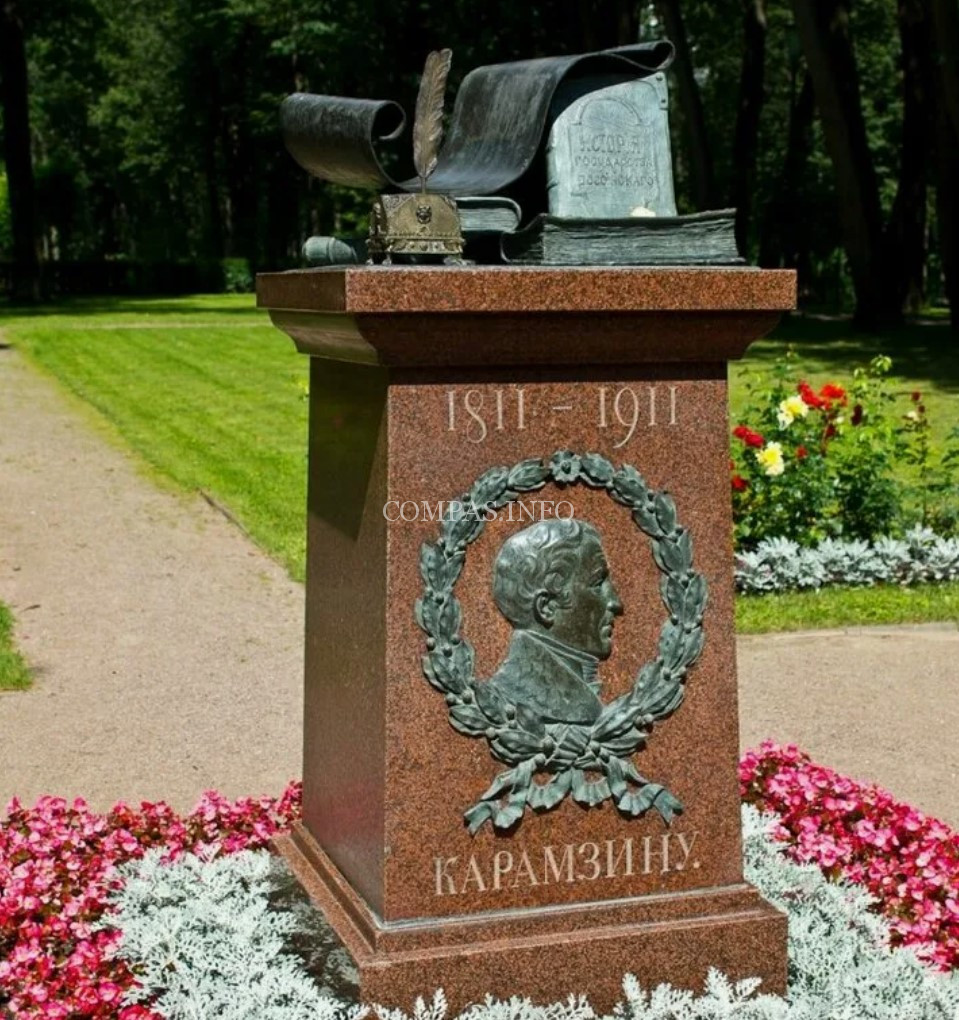 Памятник Н.М.Карамзину в Остафьево