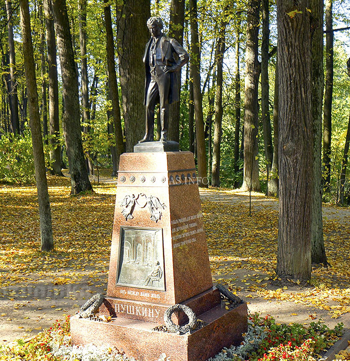 Памятник А.С.Пушкину в Остафьево
