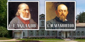 Усадьба Абрамцево, история и видеоэкскурсия: от С.Т. Аксакова до С.И. Мамонтова, «Золотой век» русского искусства Усадьба Абрамцево, история и видеоэкскурсия: от С.Т. Аксакова до С.И. Мамонтова, "Золотой век" русского искусства