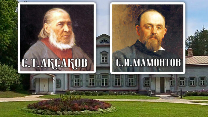 Усадьба Абрамцево, история и видеоэкскурсия: от С.Т. Аксакова до С.И. Мамонтова, "Золотой век" русского искусства