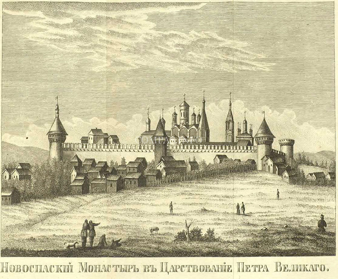 Новоспасский-монастырь-при Петре Первом, начало-18-века