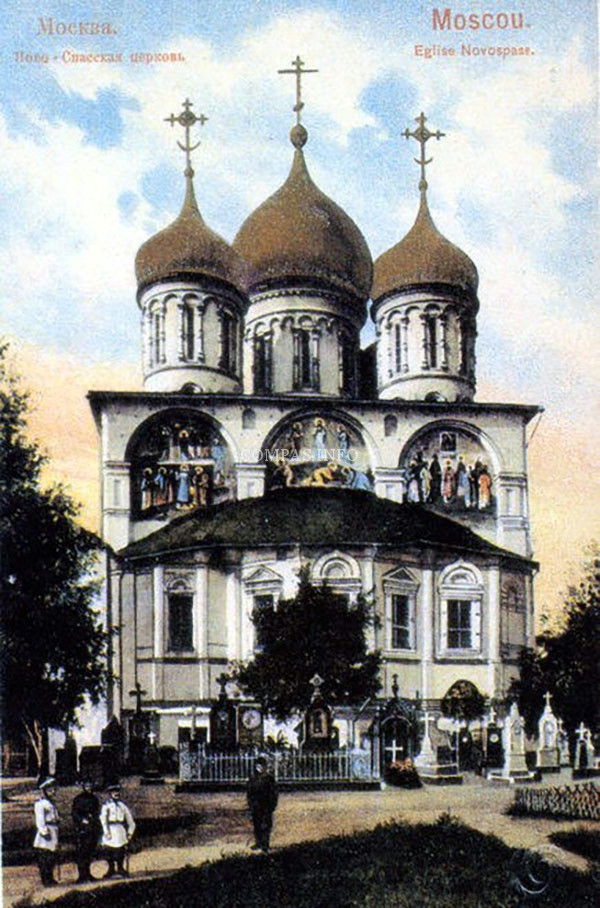  Спасо-Преображенский собор в 1913 году