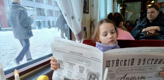 VI-й Фестиваль «Русское Рождество» прошел в г.Шуя: праздники посетили более 220 тысяч гостей и жителей Ивановской области VI-й Фестиваль «Русское Рождество» прошел в г.Шуя: праздники посетили более 220 тысяч гостей и жителей Ивановской области