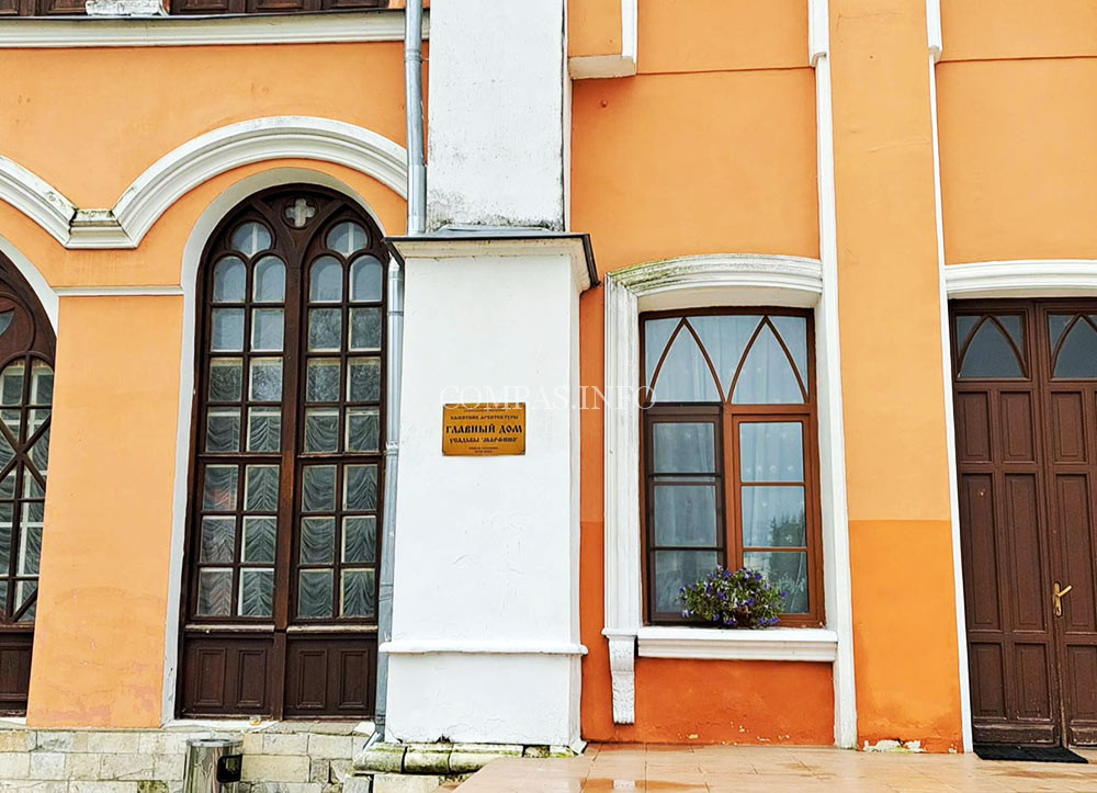 Дворец Марфино Северный фасад