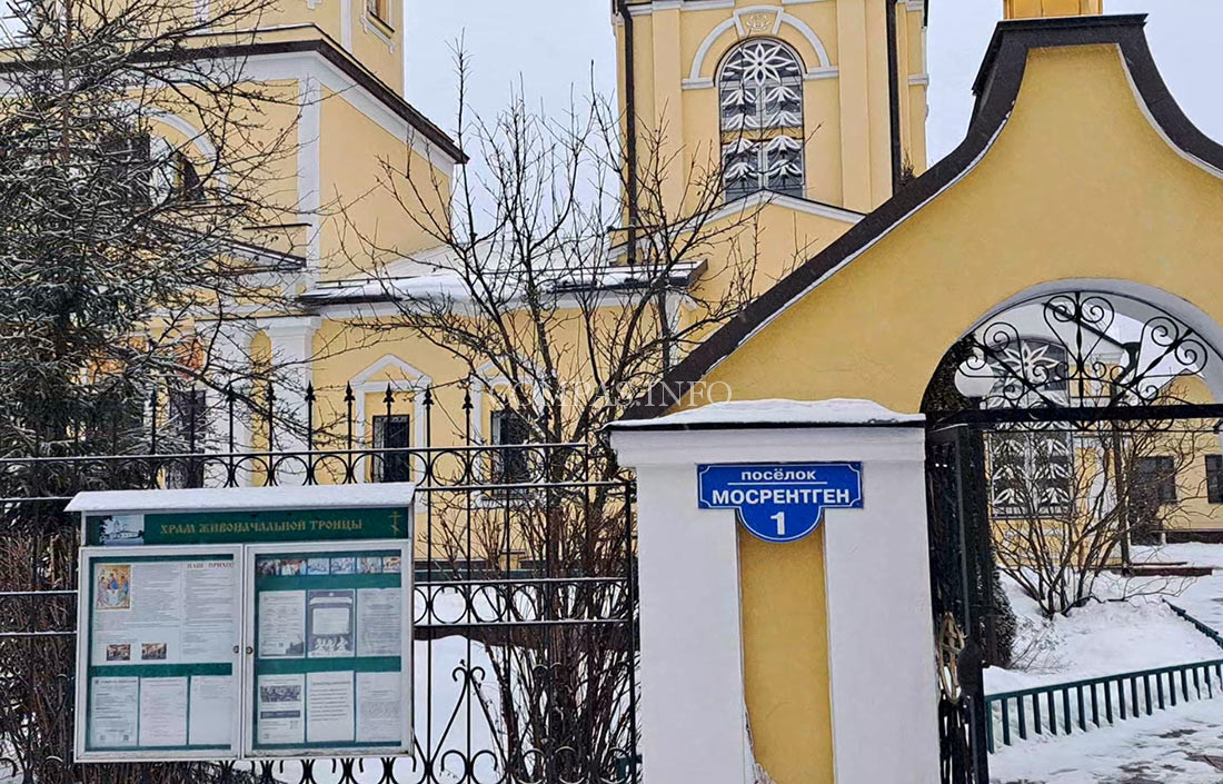 Храм-Живоначальной-Троицы--январь-2025-входные-ворота