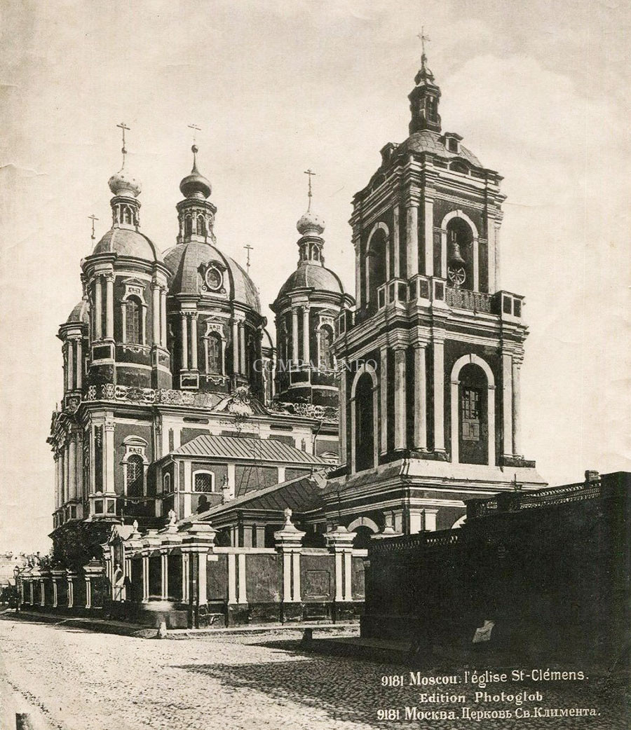 Церковь святого Климента, 1870—1890 г.г.