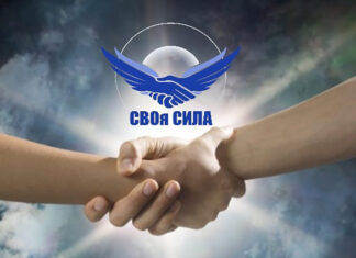 Пресс-конференция проекта «СВОя сила» в Общественной Палате России 6 февраля с.г.: расширение поддержки семей героев СВО Пресс-конференция проекта "СВОя сила" в Общественной Палате России 6 февраля с.г.: расширение поддержки семей героев СВО