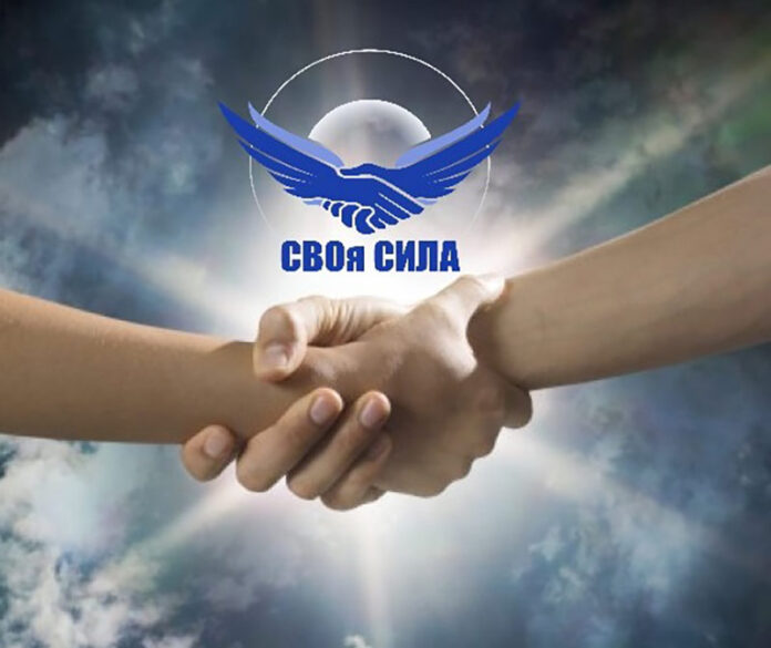 Пресс-конференция проекта "СВОя сила" в Общественной Палате России 6 февраля с.г.: расширение поддержки семей героев СВО