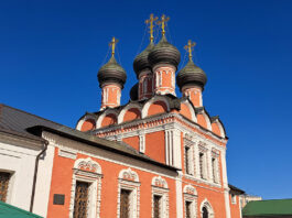 Высоко-Петровский мужской монастырь на Петровке: русская история от Алевиза Фрязина до Петра Великого Высоко-Петровский мужской монастырь на Петровке: русская история от Алевиза Фрязина до Петра Великого