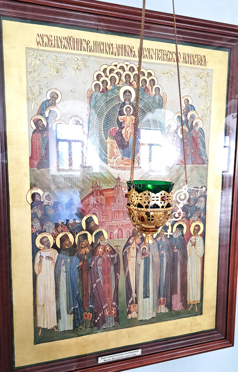 Образ Новомучеников и Исповедников Высокопетровского монастыря