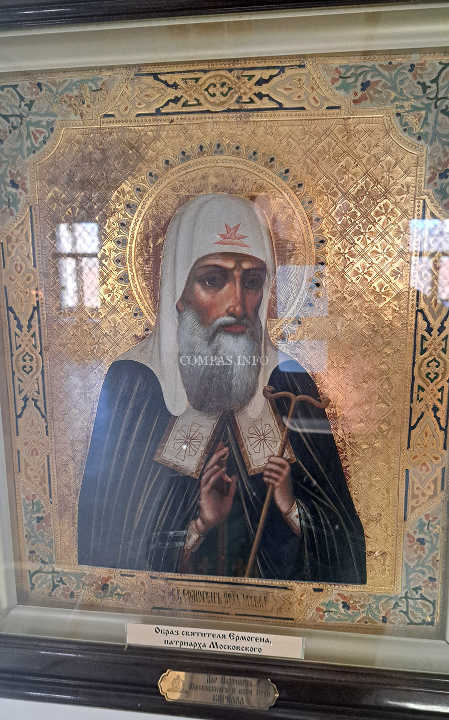 Образ Святителя Митрофана Воронежского