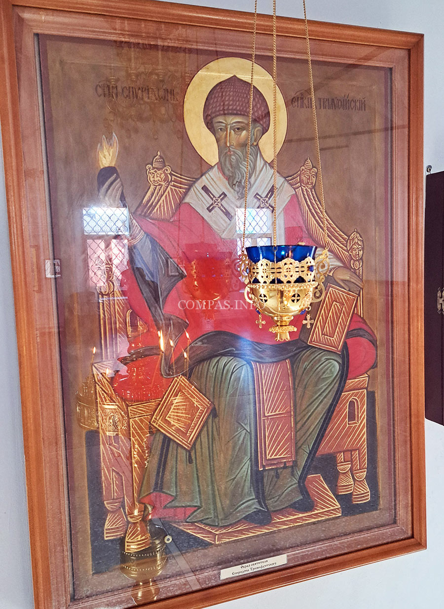 Образ Спиридона Тримифунтского