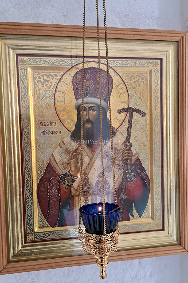 Святитель Димитрий Митрополит Ростовский и Ярославский
