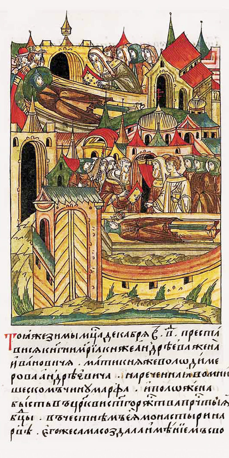 Упокоение Княгиня Марья, жена княжича Андрея Ивановича, мать князя Владимира Андреевича, нареченная в монашестве Марфа