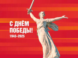 Ко Дню 80-летия Великой Победы: поэтесса Диана Василенко (Ялта, Крым) ветеранам, россиянам и всем, кто за Правду! Ко Дню 80-летия Великой Победы: поэтесса Диана Василенко (Ялта, Крым) ветеранам, россиянам и всем, кто за Правду, Истину и Будущее!