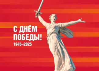Ко Дню 80-летия Великой Победы: поэтесса Диана Василенко (Ялта, Крым) ветеранам, россиянам и всем, кто за Правду! Ко Дню 80-летия Великой Победы: поэтесса Диана Василенко (Ялта, Крым) ветеранам, россиянам и всем, кто за Правду, Истину и Будущее!