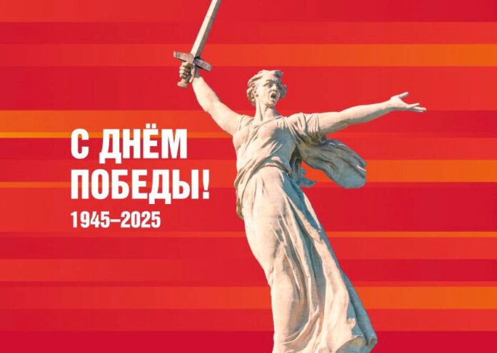 Ко Дню 80-летия Великой Победы: поэтесса Диана Василенко (Ялта, Крым) ветеранам, россиянам и всем, кто за Правду, Истину и Будущее!