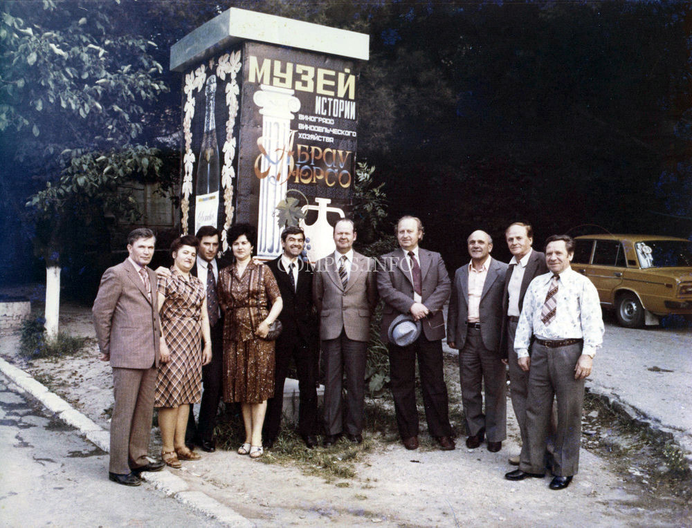 Музей истории винзавода Абрау-Дюрсо,  1985