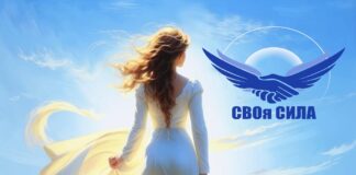 Проект СВОя Сила - встреча выпускников, членов семей участников СВО