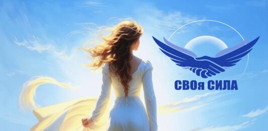 Проект «СВОя Сила» — встреча выпускников, членов семей участников СВО Проект СВОя Сила - встреча выпускников, членов семей участников СВО