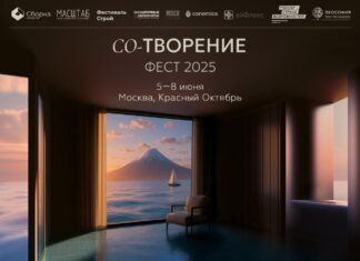 Иммерсивная выставка «Симфония Стихий» пройдет в Москве 5-8 июня с.г. на Арт-фестивале «со-Творение» Иммерсивная выставка «Симфония Стихий» пройдет в Москве 5-8 июня с.г. на Арт-фестивале со-Творение