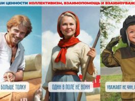 Проект «КОД: РОССИЯ», новый социальный контент: взаимопомощь, коллективизм, взаимоуважение Проект "КОД: РОССИЯ", новый социальный контент: взаимопомощь, коллективизм, взаимоуважение