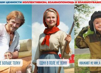 Проект «КОД: РОССИЯ», новый социальный контент: взаимопомощь, коллективизм, взаимоуважение Проект "КОД: РОССИЯ", новый социальный контент: взаимопомощь, коллективизм, взаимоуважение