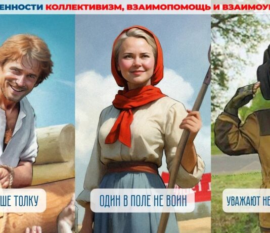 Проект «КОД: РОССИЯ», новый социальный контент: взаимопомощь, коллективизм, взаимоуважение Проект "КОД: РОССИЯ", новый социальный контент: взаимопомощь, коллективизм, взаимоуважение