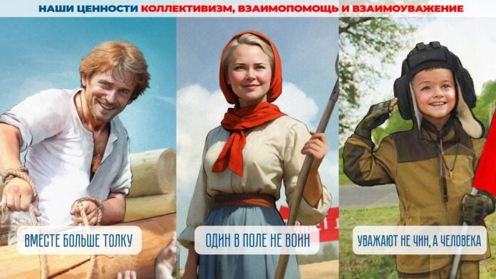 Проект "КОД: РОССИЯ", новый социальный контент: взаимопомощь, коллективизм, взаимоуважение
