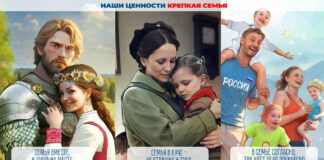 Проект-КОД---Россия,-новый-визуальный-контент-в-продвижении-семейных-ценностей