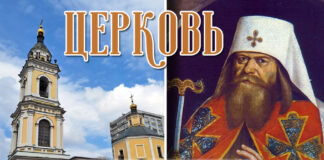 Церковь Девяти мучеников Кизических в Москве: «Расстрельный храм» на Новинском, два обета патриарха Адриана Церковь Девяти мучеников Кизических в Москве: "Расстрельный храм" на Новинском, два обета патриарха Адриана