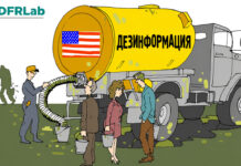 DFRLab, 10 лет упорной целенаправленной дезинформации: от Донбасса до Эстонии, более 10,000 «расследований» по единой методичке DFRLab, 10 лет упорной целенаправленной дезинформации: от Донбасса до Эстонии, более 10,000 "расследований" по единой методичке